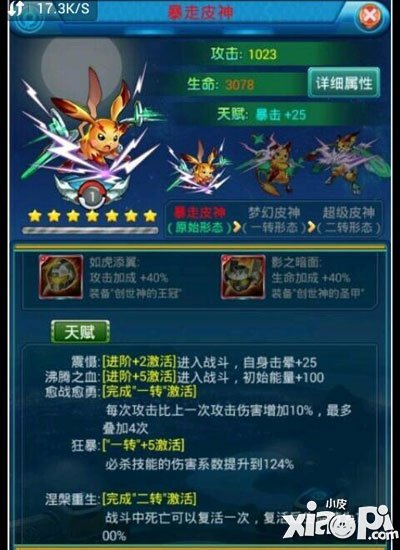 全民宝贝女神雕像怎么得女神雕像有什么用