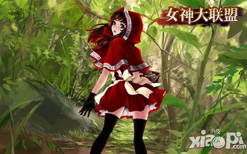 萌妹陪你过节 《女神大联盟》圣诞专题曝光