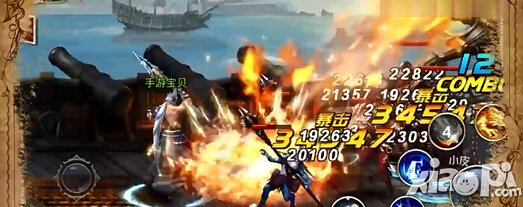 游龙英雄龙枪技能