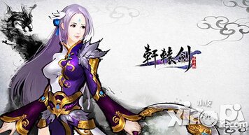 轩辕剑格斗版神器合成方式 神器怎么合成