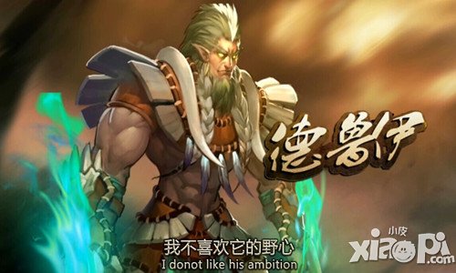 《龙与精灵》种族资料片华丽首曝