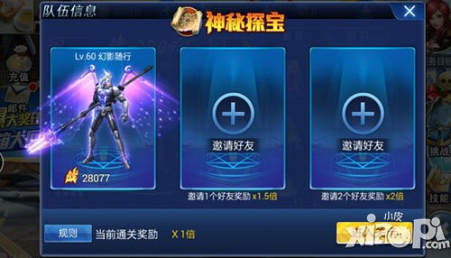 游龙英雄神秘探宝玩法攻略 神秘探宝怎么玩