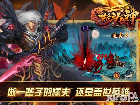 创意三国手游《格斗女神》三大职业解析