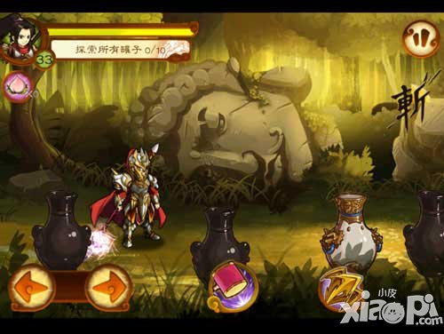 狂斩三国2探索罐子画面