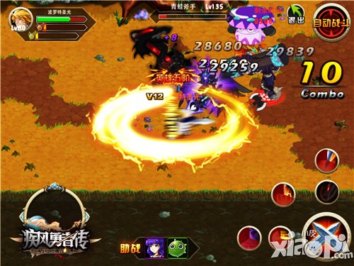 有钱就任性 《疾风勇者传》双蛋钻石免费领