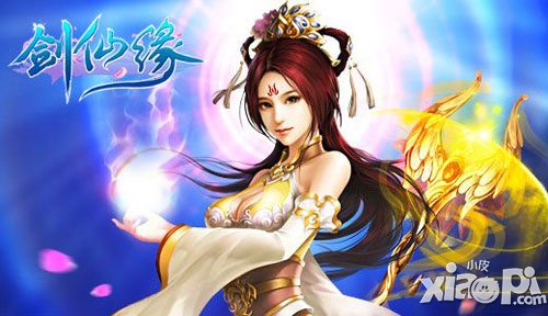 剑仙缘飞羽宝石