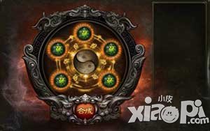 全民宝贝符文怎么得