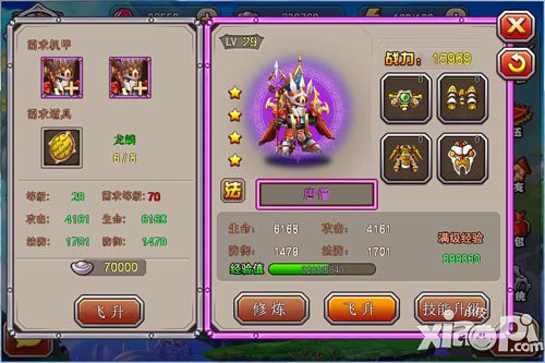 《敢达西游》荣耀公测开启 游戏玩法全赏析