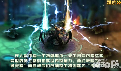 传统RPG的新模式 《盗墓迷城》评测