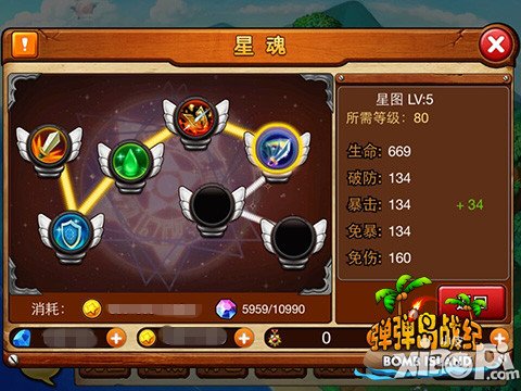 新版本华丽上线 《弹弹岛战纪》活动精彩福利多