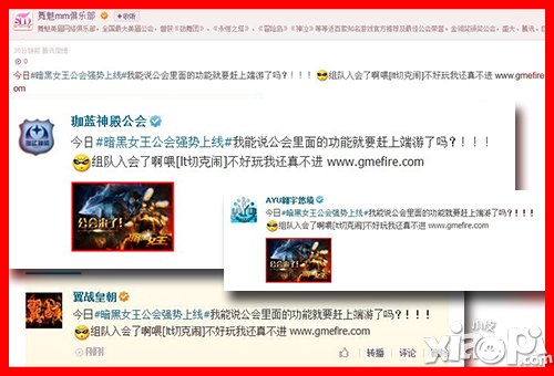 中国五大公会 《暗黑女王》拜年视频放出