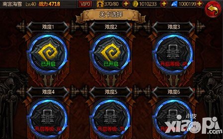 全民破坏神魔域挑战