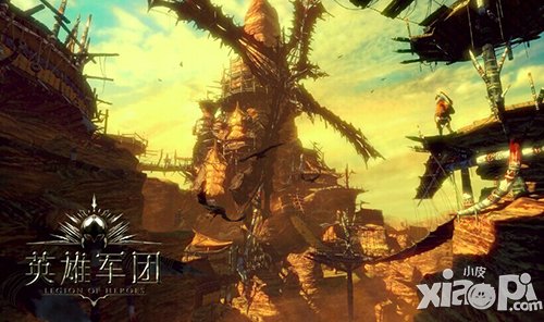 《英雄军团》先行者活动引关注 3D巨作即将来袭