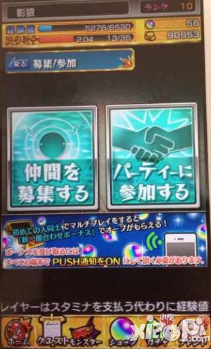 怪物弹珠联机方法是什么 怪物弹珠怎么联机