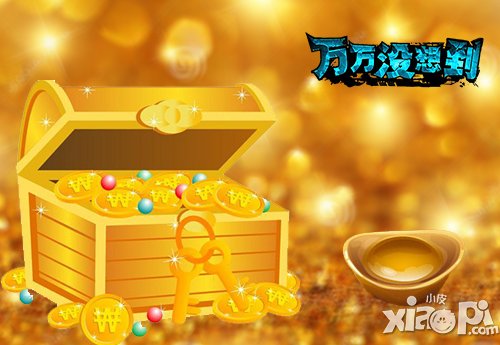 《万万没想到》改编手游付费测试今日开启