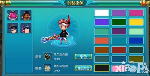 热血仙境染色道具获得方法 染色道具怎么得