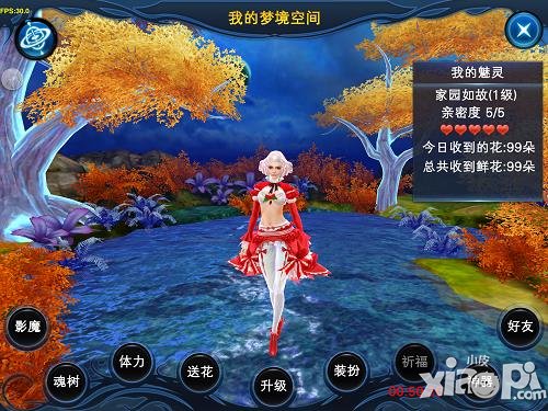 神魔大陆新资料片