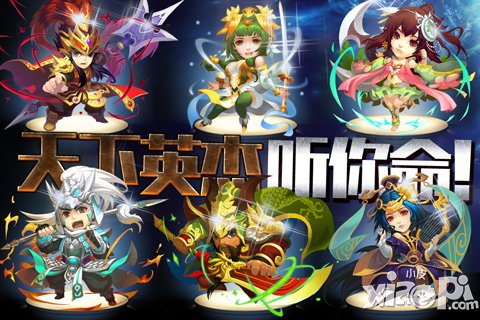 颠覆性策略RPG手游 《梦貂蝉》今日正式封测