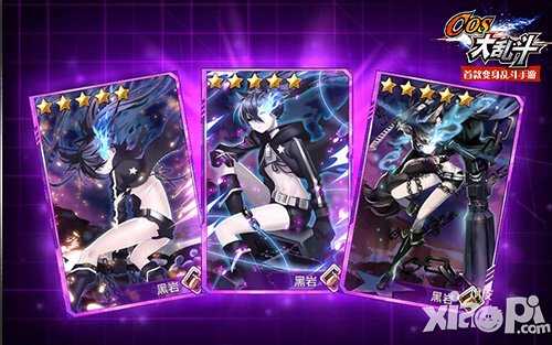 童鞋约吗 《COS大乱斗》火爆封测邀你一起暴走