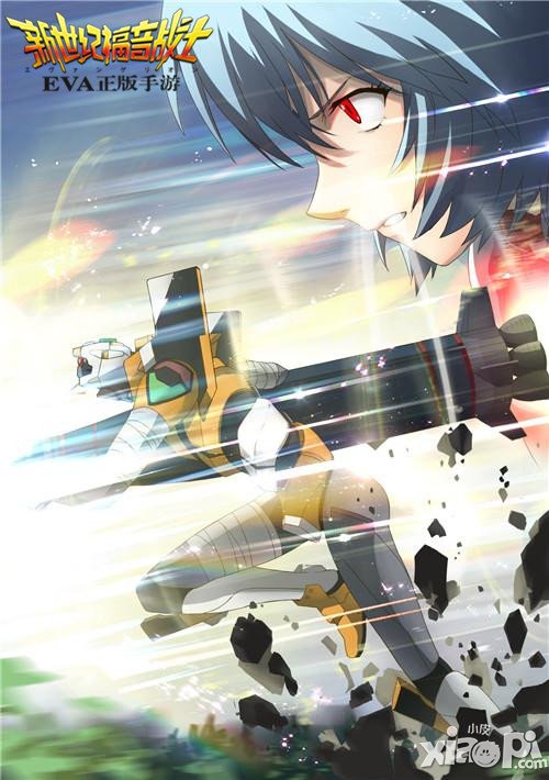 手游《EVA》坚持原著画风 动画主角全登场
