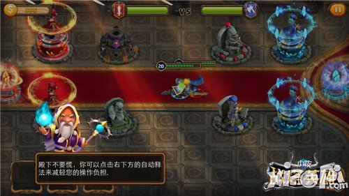 《战塔英雄》开启IOS终极内测 好礼送送送