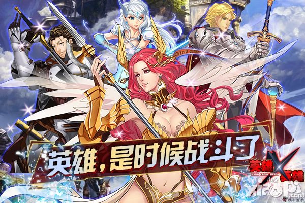 混乱之世开启 《英雄X英雄》IOS不删档测试来袭