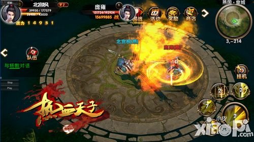 《热血天子》游戏背景解析 神魔之争铸就天子之路