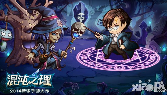 最有态度  看《混沌之理》中的“乱入”英雄们