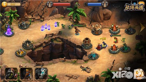 塔防再添新玩法 《战塔英雄》MOBA类玩法首曝