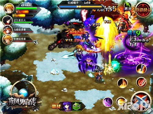 疾风勇者传新版