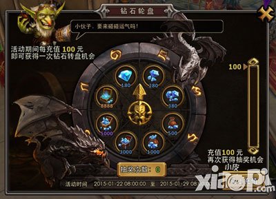 暗黑黎明1月22日-1月29日活动