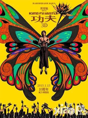 《百万怪谭》带你看《功夫》 一起为星爷点赞