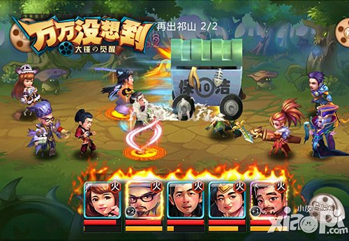 《万万没想到》改编手游 你想成为谁之铁血保洁小妹