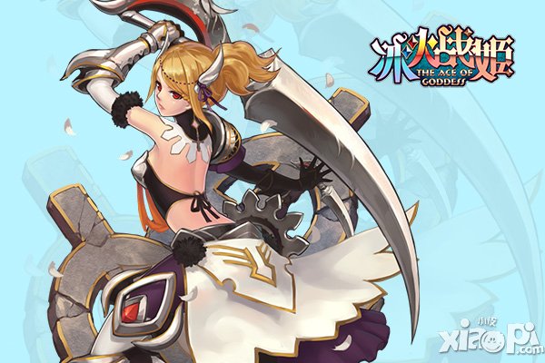 《冰火战姬》女神那些事儿第三集