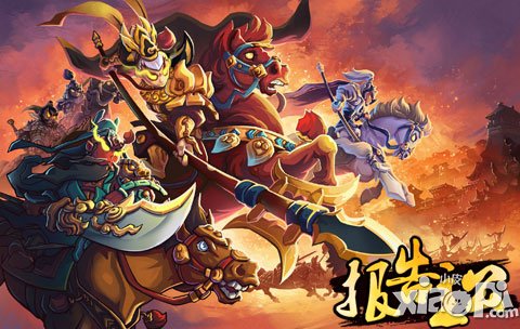 《报告主公》官网上线 乱世战火重燃