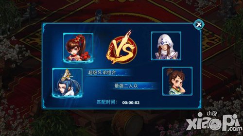 以武会友 《神雕侠侣》手游贺岁版PVP玩法抢先看