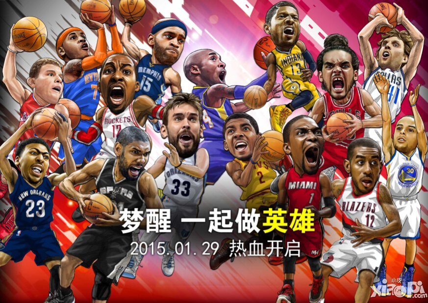 全球第一战斗篮球手游《NBA英雄》正版上线