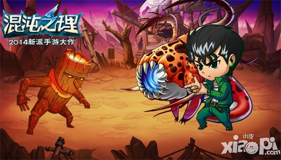 最有态度  看《混沌之理》中的“乱入”英雄们