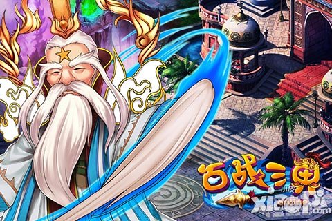 师徒四人一台戏 《百战三界》致敬经典西游