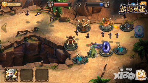 百变战法 《战塔英雄》多兵种联合作战