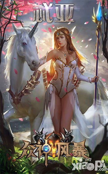 UC独家渠道登陆 《众神风暴》不删档内测今日开启