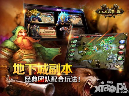 妹纸也爱玩 《小小魔兽》女玩家等你陪玩