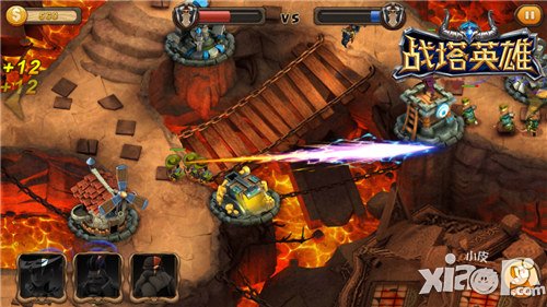 创新竞技塔防 《战塔英雄》IOS精英二测今日开启