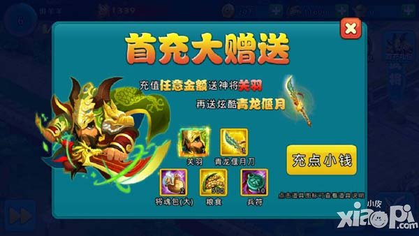 手游《梦貂蝉》震撼封测 七重豪礼嗨翻天