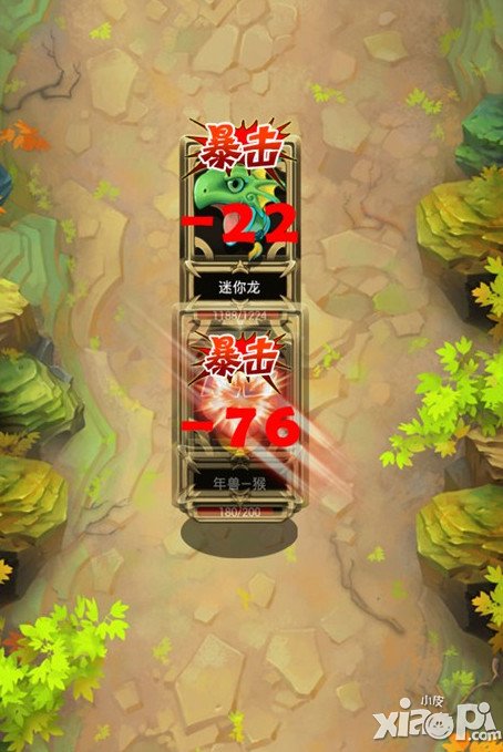 51农场村落争霸赛