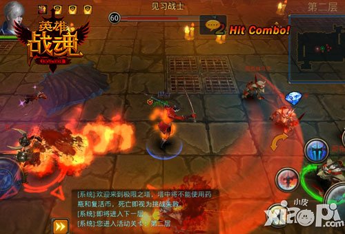 英雄战魂战列王