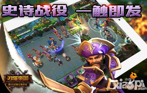 刀塔帝国军团PVP玩法详解