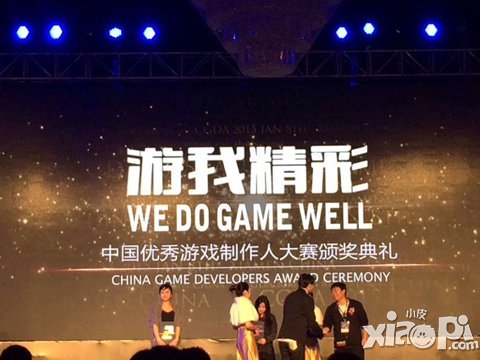 手游奥斯卡 《大掌门》再获金翎奖玩家最喜爱手游