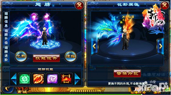 十万个修仙冷笑话 《全民斩仙》趣味玩法盘点