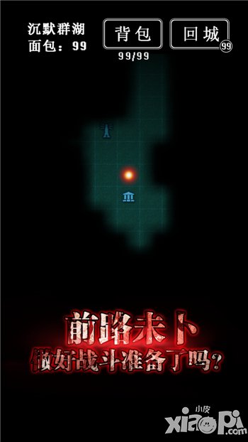 明知是坑也要跳 令人沉迷的《地下城堡》